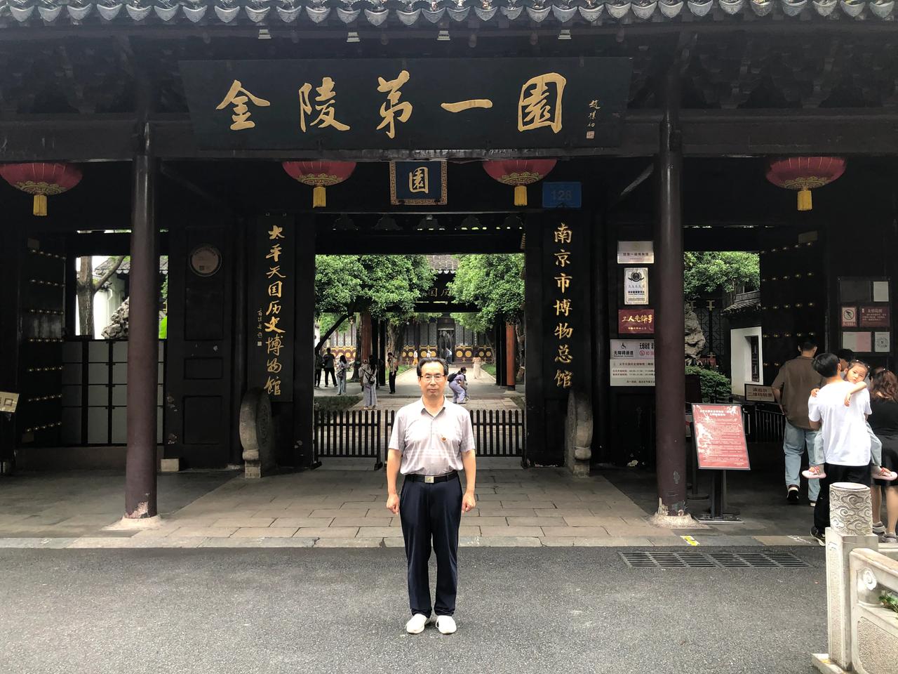 南京瞻园拍照留念