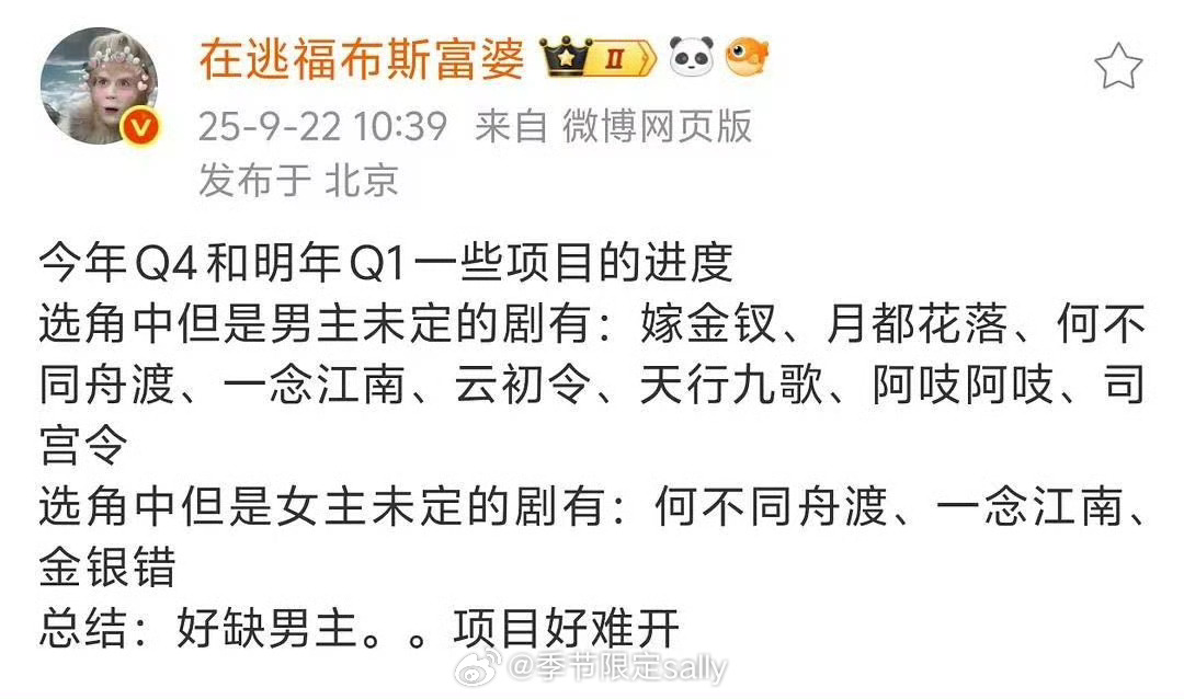 现在码人好难，每个饼都传好几波人了 ​​​