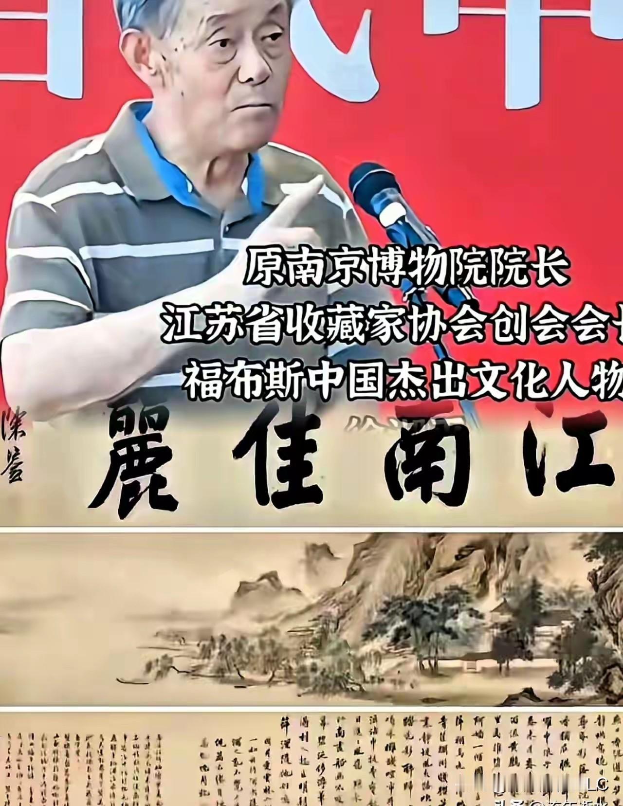 翻看南博的那段往事，真是觉得挺魔幻的。

前任姚迁含冤走了，接班的徐湖平是个啥背