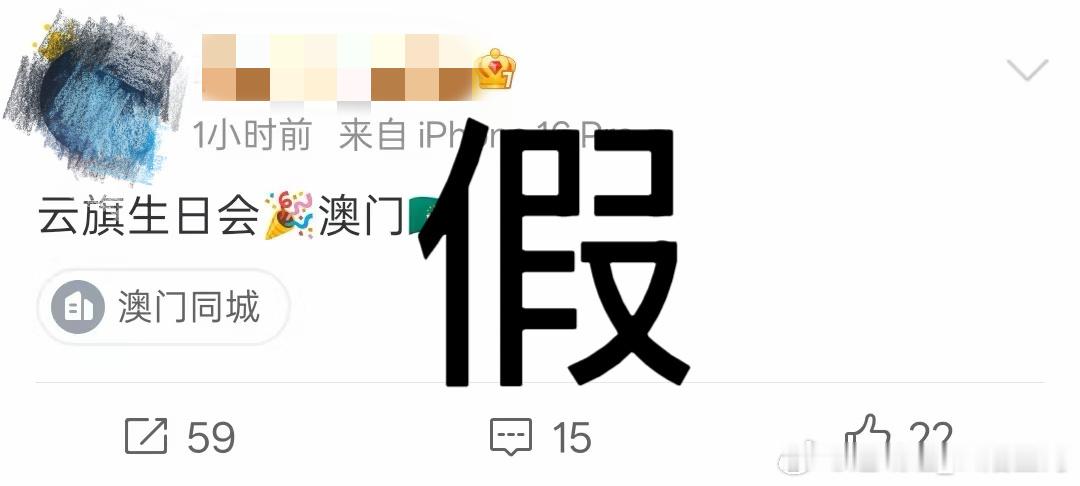 云旗郝熠然巴黎高定周 🌌云熠星河大家集中注意力宣传云旗郝熠然巴黎高定周活动，其