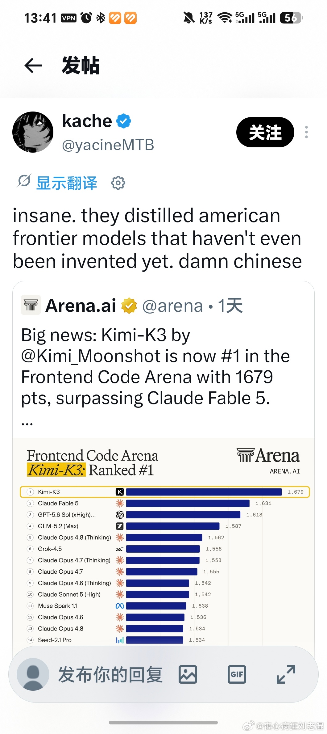 哈哈哈哈哈哈哈哈，A÷的蒸馏梗都被玩疯了。“他们蒸馏了一个美国尚未发布的模型，中