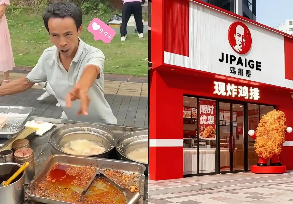 我感觉鸡排哥也不会蹦跶太久
他飞的过高过快
但人性都是有弱点的
一旦起飞就落不下