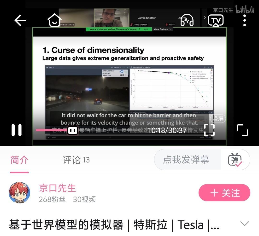 这两天疯狂补习，特斯拉怎么做FSD的。发现不像前几年，有大量AI Day之类会跟