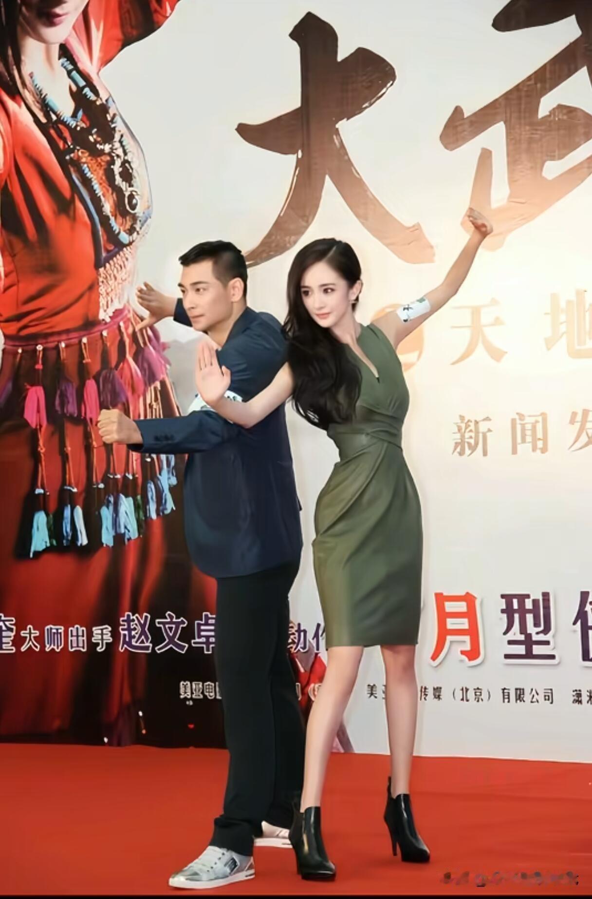 天呐，杨幂腰好细