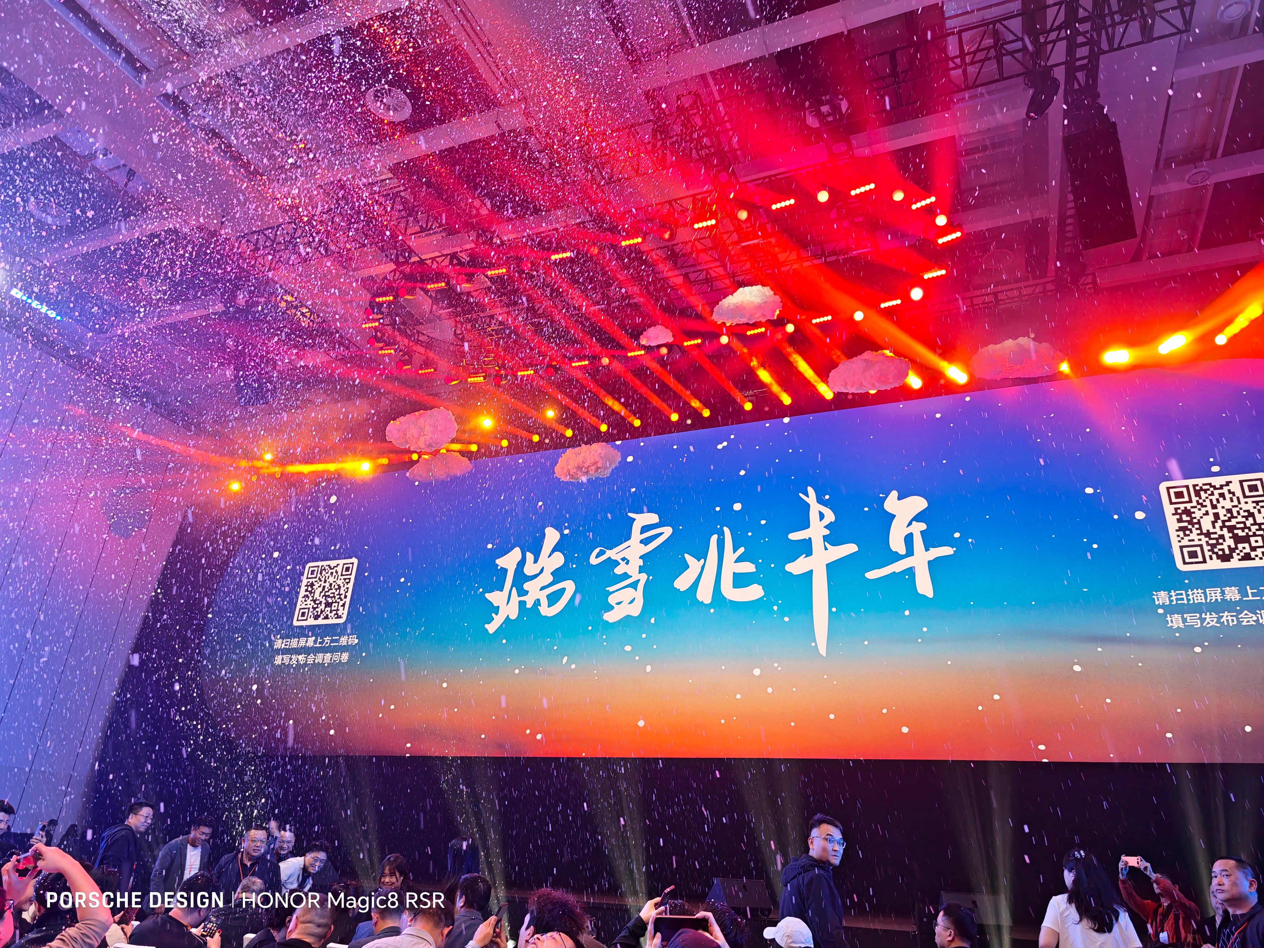 今天荣耀给大家在珠海下了一场大雪太浪漫了～瑞雪兆丰年，今年的荣耀又强又硬！ 