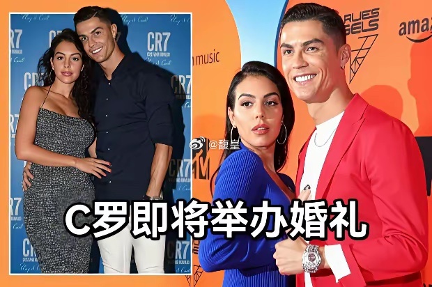 相恋整整十年终于要结婚，C罗带着乔治娜回到成长的海岛，8月8日举行婚礼。 