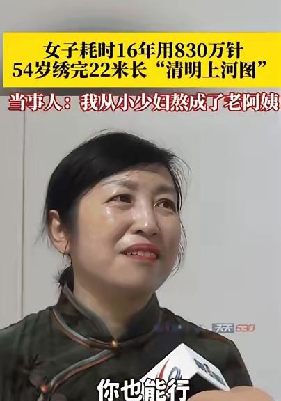 太有毅力了！”重庆，一女子下班闲得慌，为了打发时间，她不刷手机，不看电视，竟然干