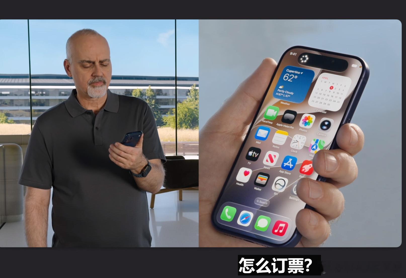 苹果全新的AI智能助手：Siri AI完全跟随Liquid Glass设计，交互