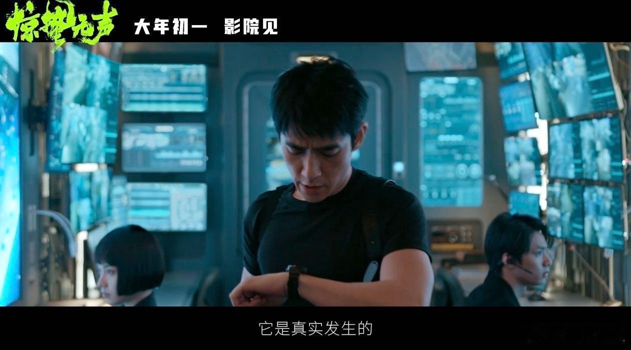 电影惊蛰无声间谍在身边惊蛰无声全阵容曝光 首部国安指导当代国安片太绝！易烊千玺朱