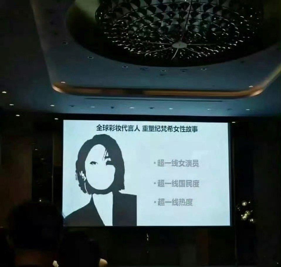 赵丽颖拿下纪梵希全球彩妆代言人，这含金量[傻眼] ​​​