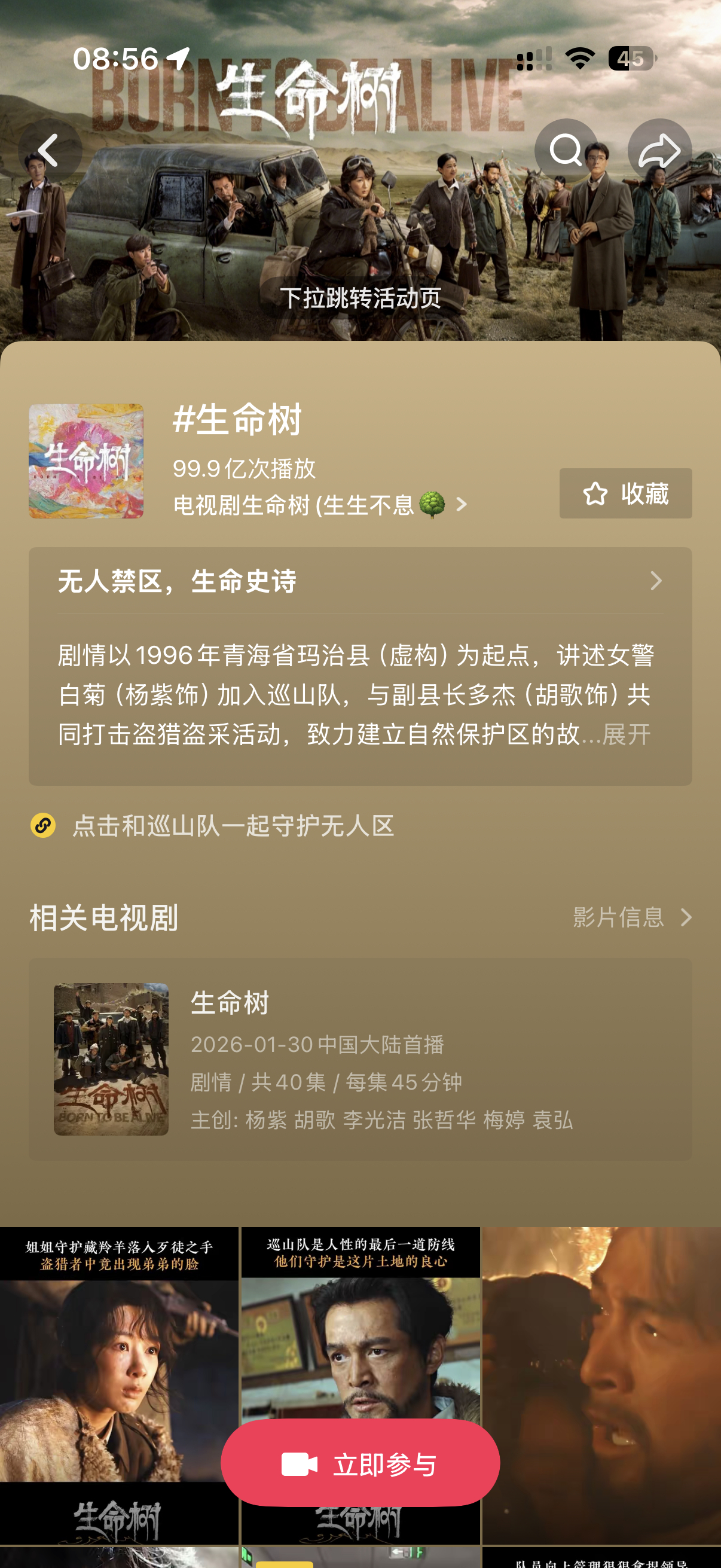 我蹲一个百亿 