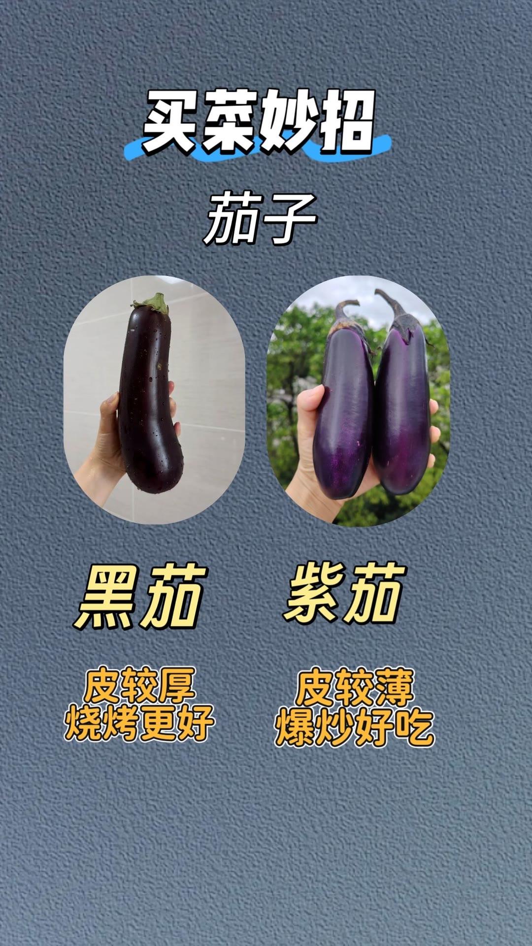 买菜也藏着不少小门道呢，这些实用小技巧，一定要记住 买菜  生活小日常买菜正确方