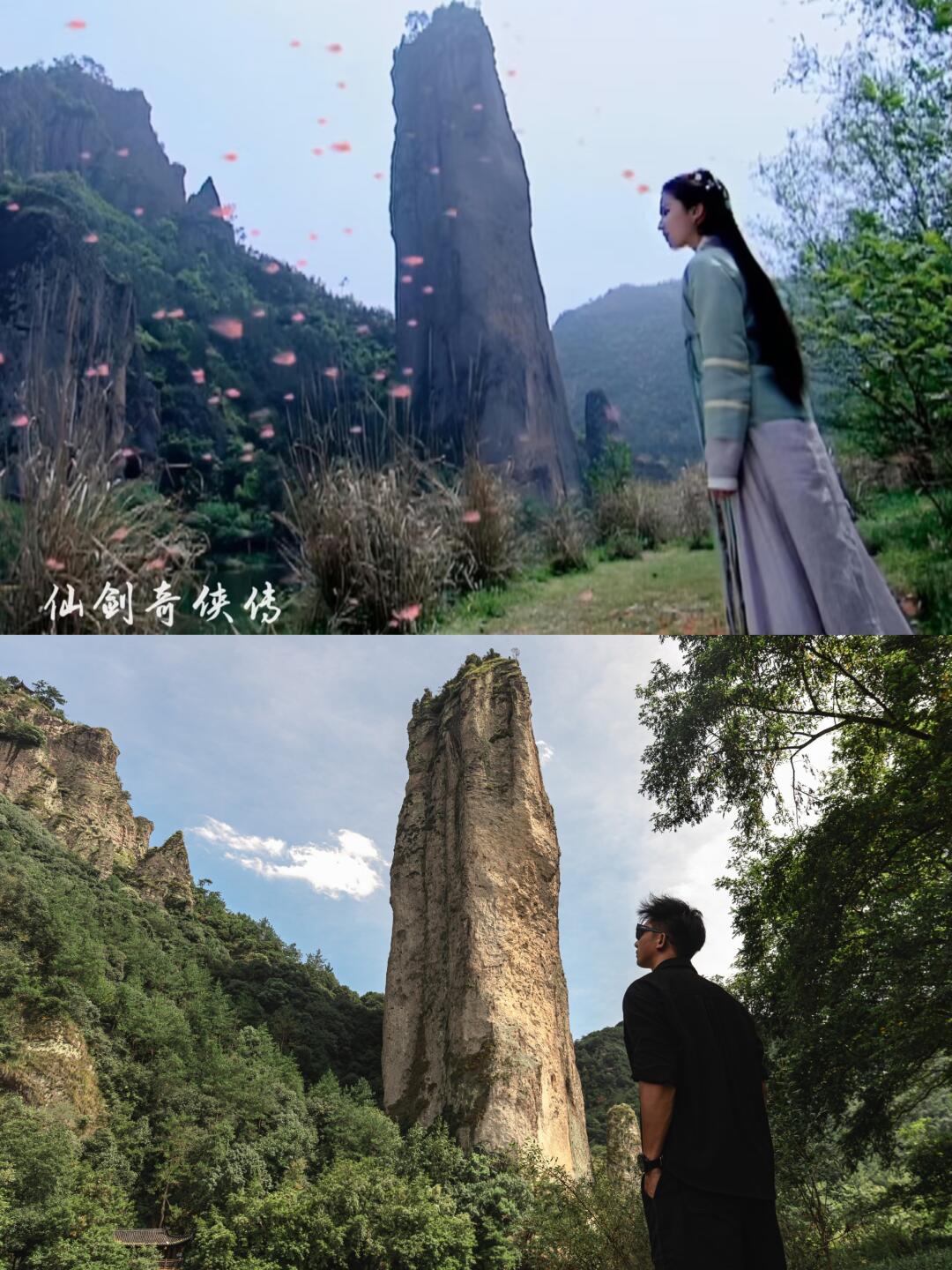 20年后，我终于踏上了赵灵儿的仙灵岛。