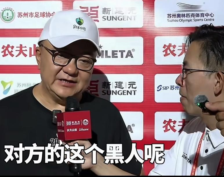 0：2输球后
董路接受采访说了两点
他说，第一，这次输了，我有预感，这可能是天意
