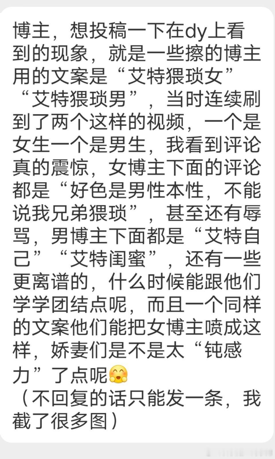 可以说是对比很明显了[黑线] ​​​