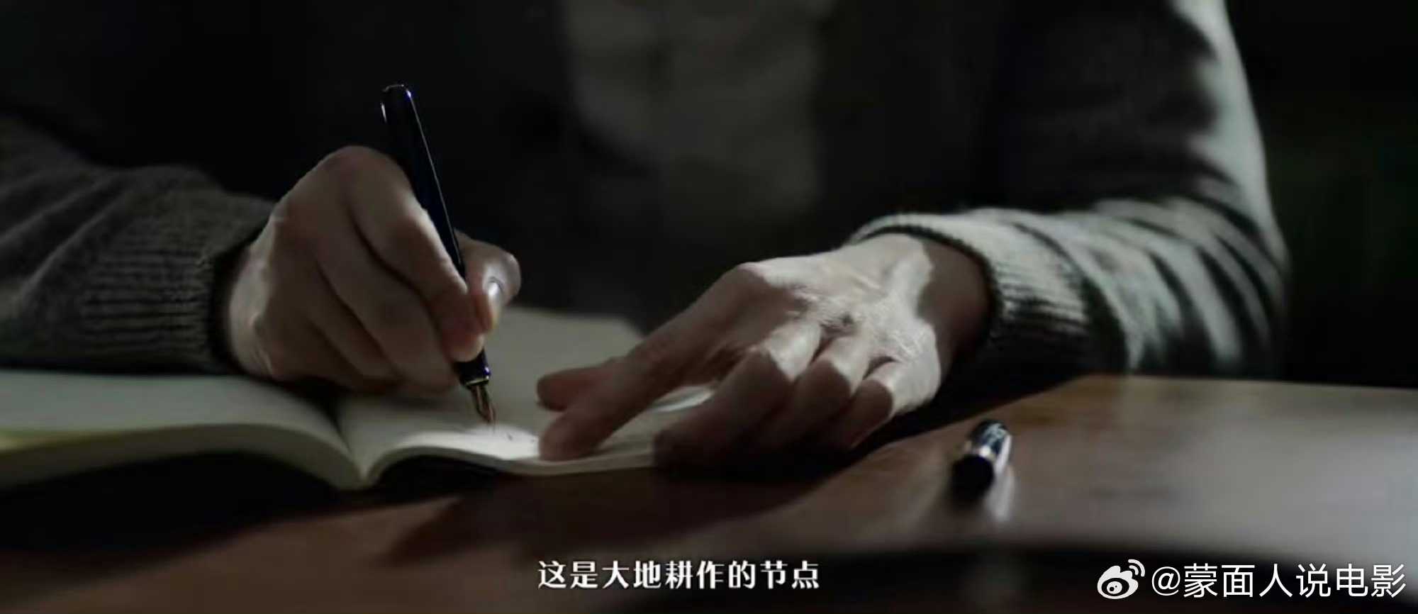 春分麦起身 一刻值千金  【燕京啤酒｜与春同行，共饮时光】“春分麦起身，一刻值千