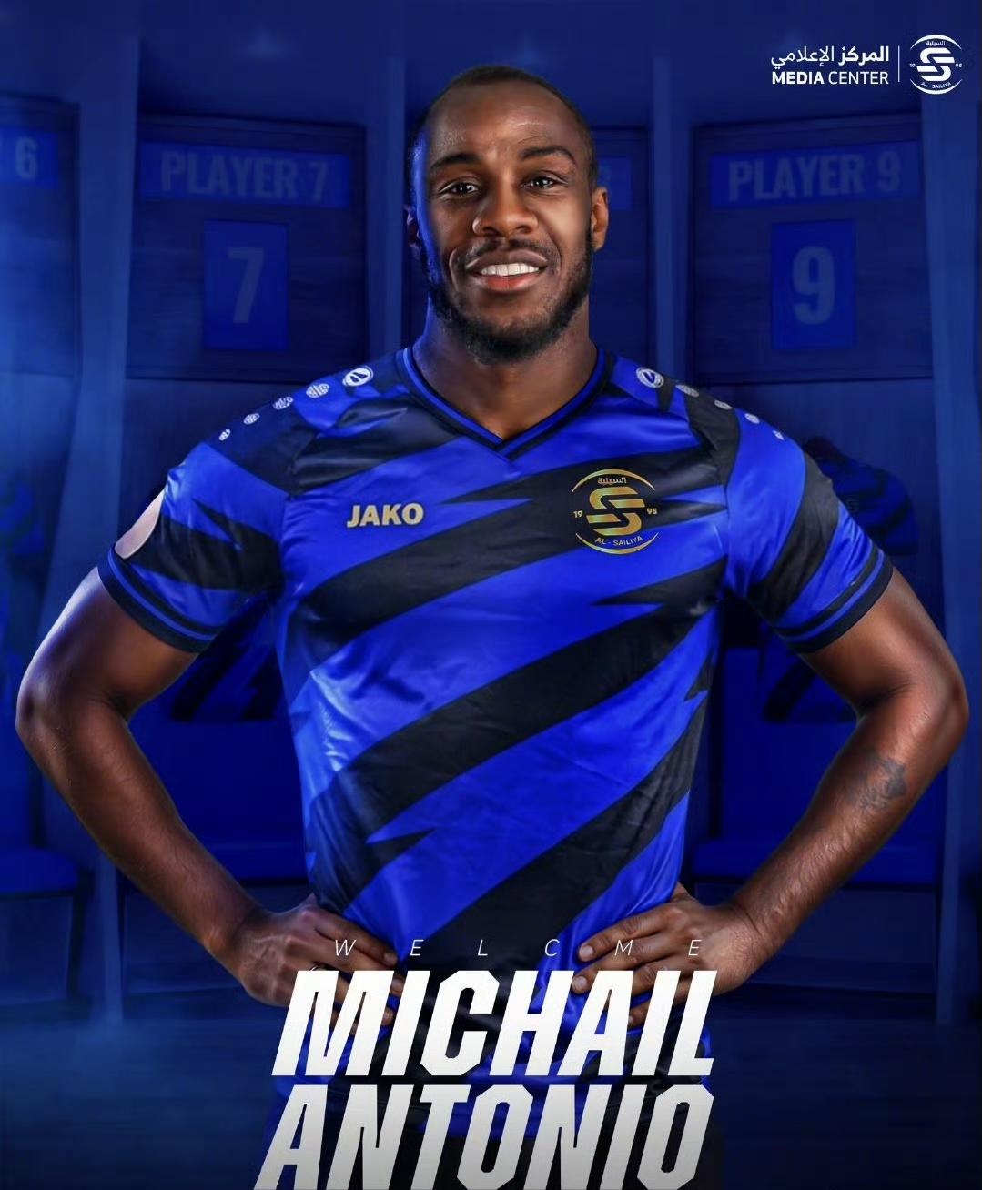 35岁的前西汉姆联前锋安东尼奥自由身加盟卡塔尔赛利亚队。此前他在2024年12月