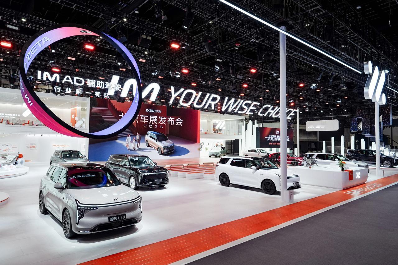 2026北京车展，“25万级旗舰大满配”就看智己LS8！
 
4月24日，202