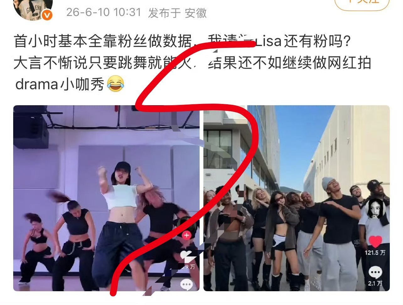 我请问Jennie粉丝提前几天就号召的刷x，最终结局世趋前三in了几个，美趋前三