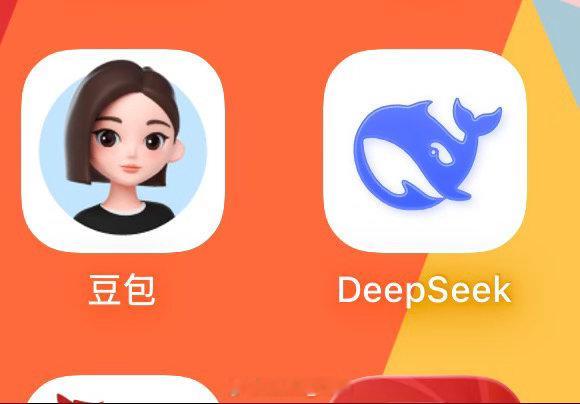 DeepSeek降价 来咯，直接搞价格战了是吧 