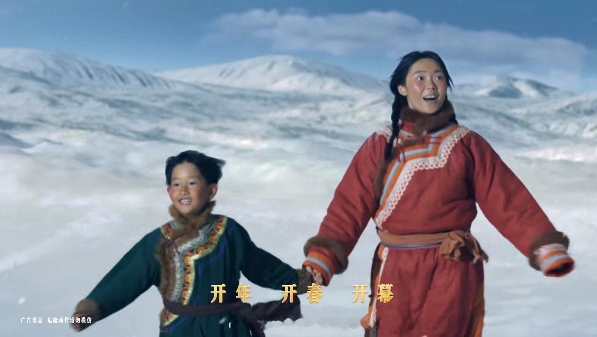 导演当如张艺谋！又是一篇开幕式记忆-蒙牛冬奥短片《开幕》！冰雪的世界，呼麦的豪气