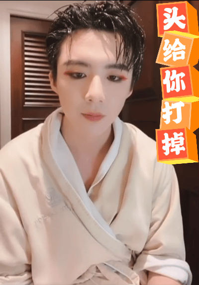 啊~我滴哥~刘氏宇~~~宁~，浴袍一次比一次大方，胸肌半漏，美人痣若隐若现，我能