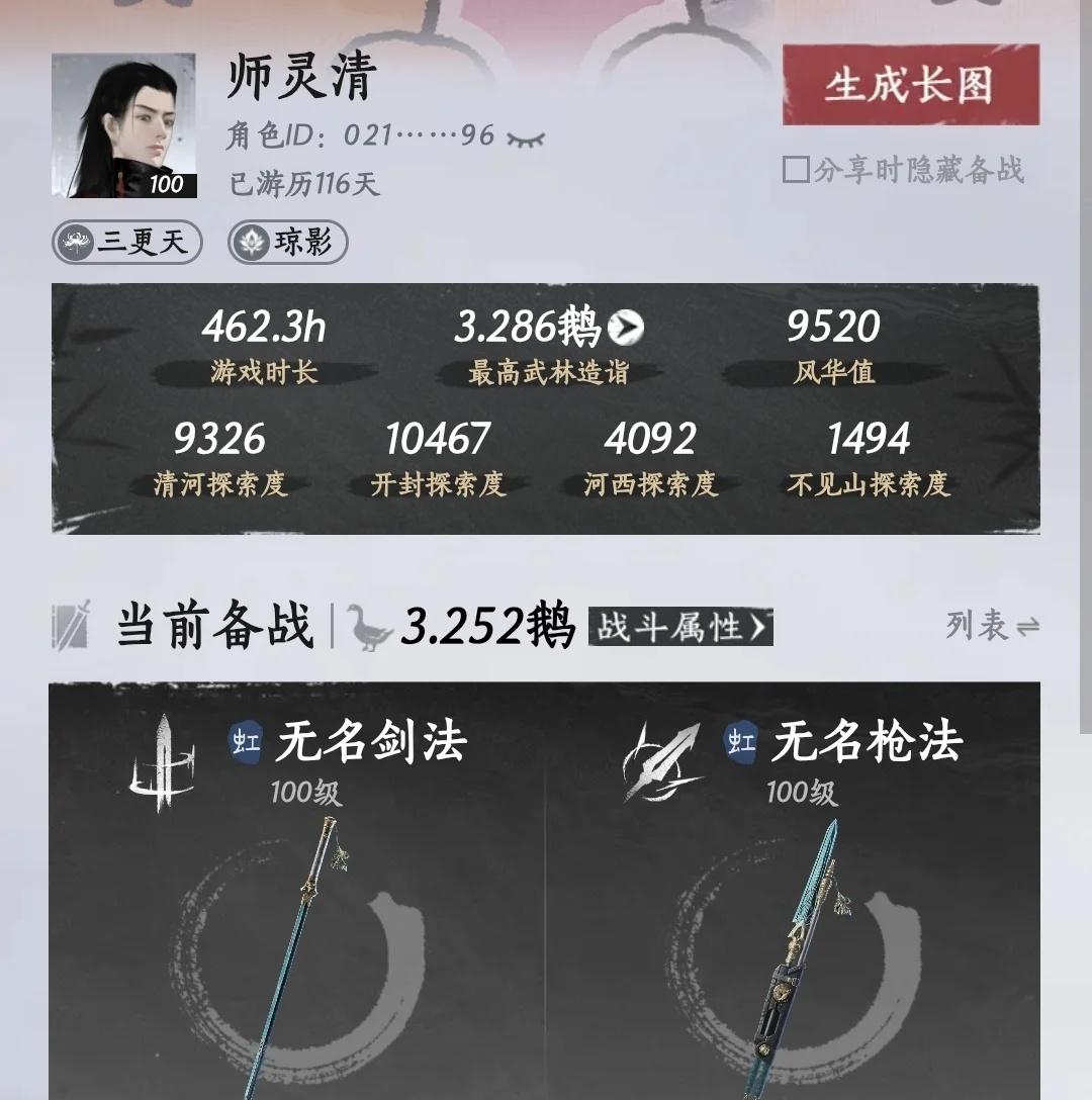 收关门弟子
收关窗弟子 收锁门徒弟 收锁窗徒弟
女高会响
疲惫移动端会卡卡的
手