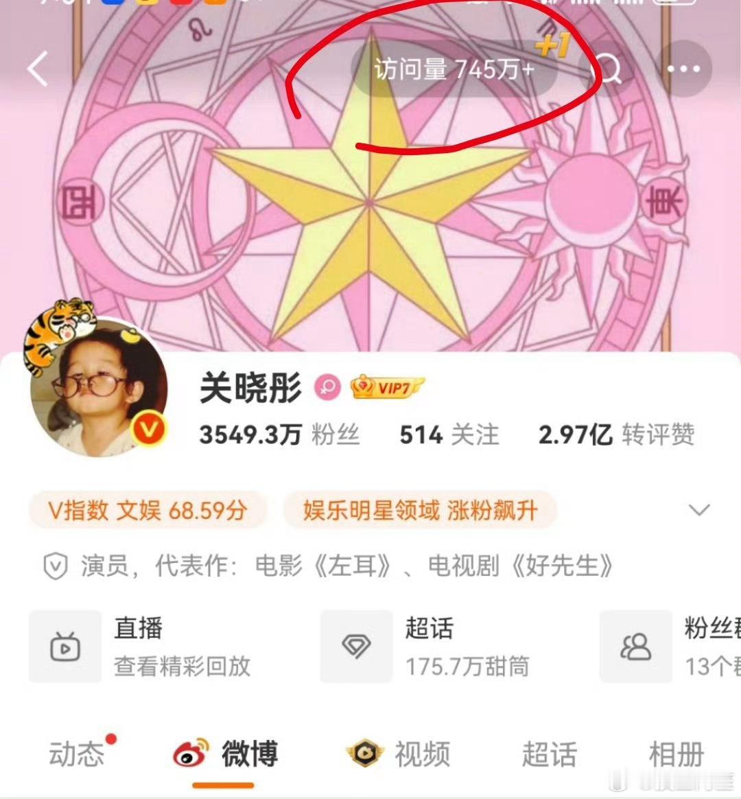 虽然但是我要是关晓彤我也不发，只要少发一条微博就能吸引这么多好奇心旺盛的路人的好