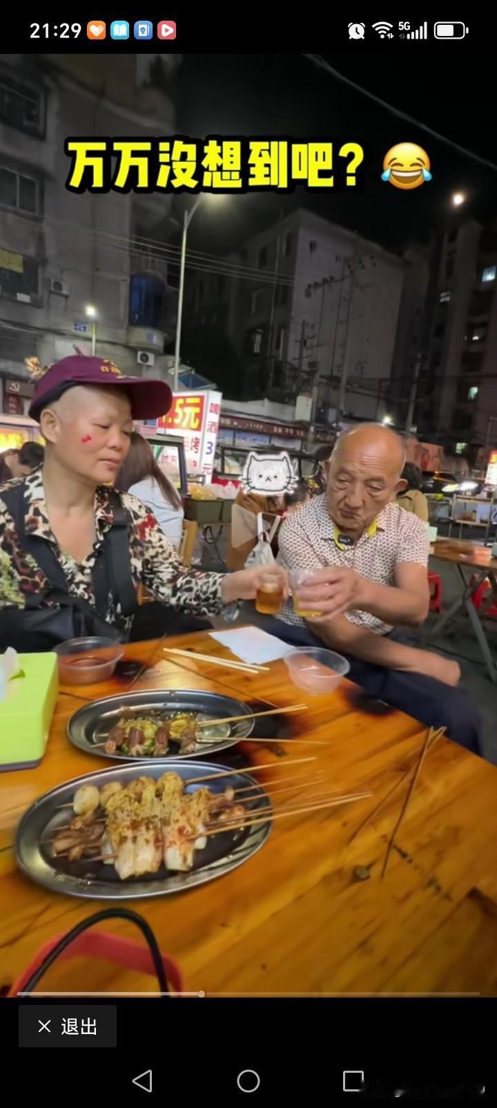 鱼峰舞场正骨大爷跳舞终有成果。大爷在舞场与大妈共舞，舞姿灵动，丝滑得出神入化。舞