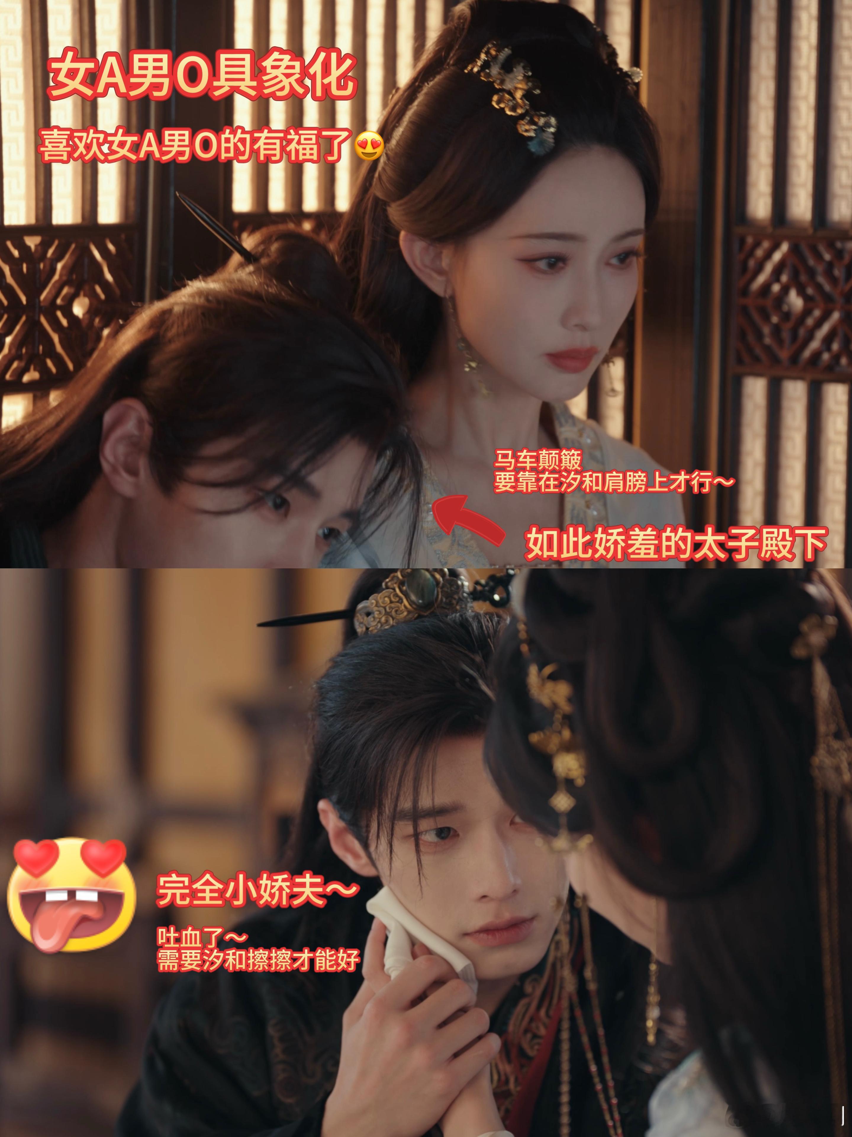 谁选老公标准是短命且无恋爱史一前一后走路那股劲儿，一左一右对视那种张力，怎么会有