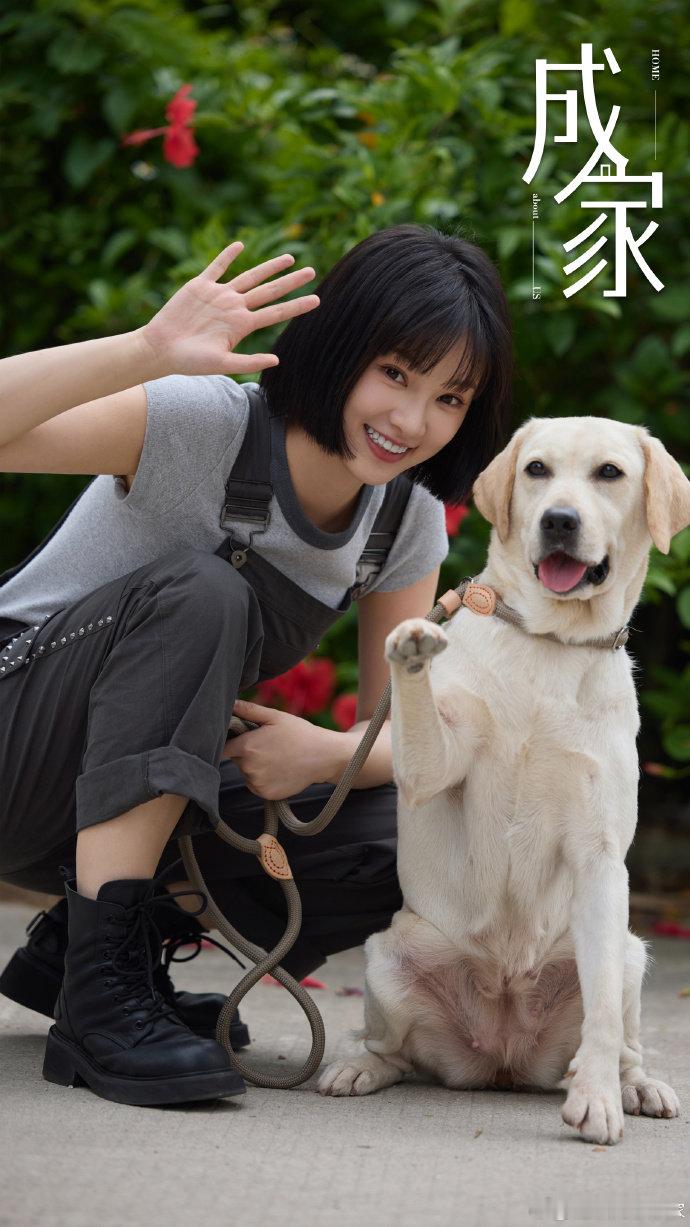 黄灿灿在成家里也甜甜的 电视剧成家黄灿灿在剧中跟艾伦饰演的冯清鸣互动时，每次被逗