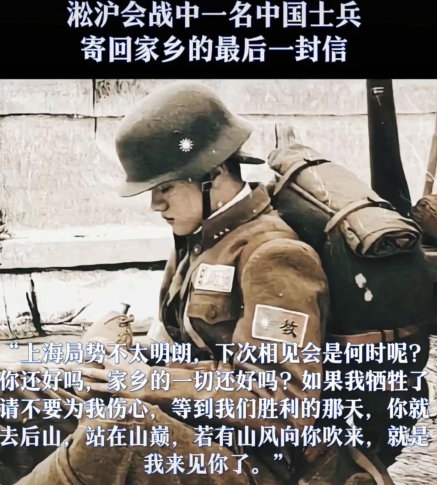 老狼原创、家书抵万金。烽火连三月、家书抵万金抗战家书