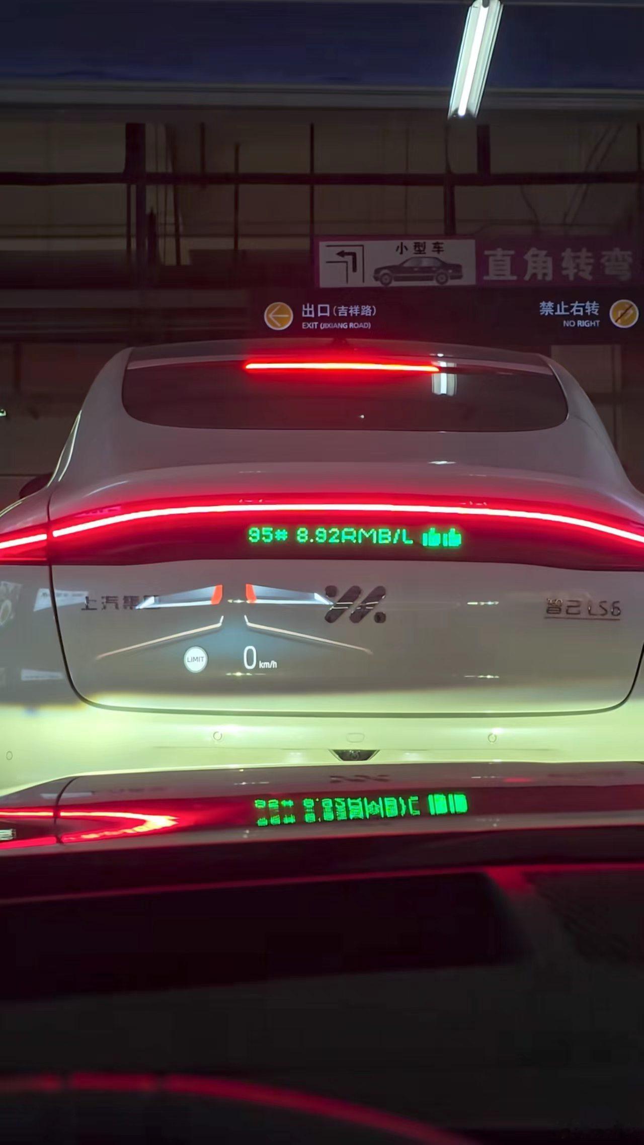 智己车主 如此诛心燃油车车主，你是否了解你自己车的现在售价又降了几万么？自己的车