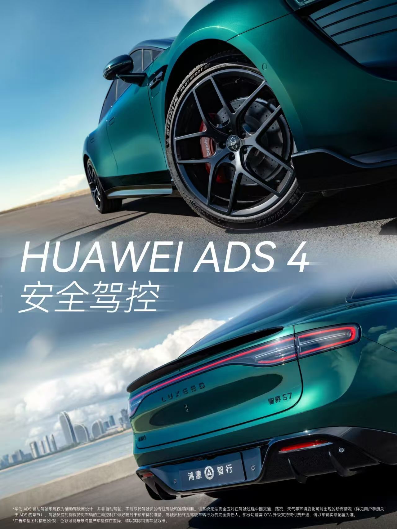 赵长江称智界S7被严重低估 以前总觉得性能和续航是鱼和熊掌，但智界S7交出的答卷