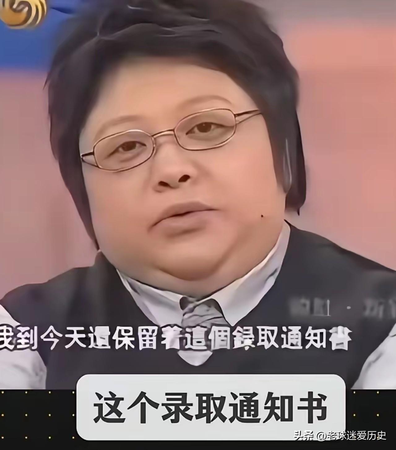 原来韩老师并没有骗我们，这是这个通知书怎么看着怪怪的呢？