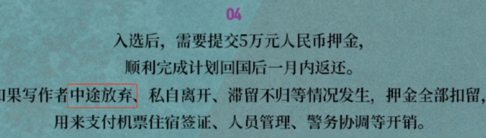 滕丛丛导演的荒原女性写作计划，我还是愿意相信她是出于好意组织的写作活动。不能因为