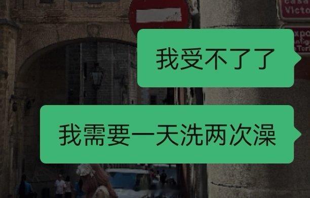 广东人想回乌鲁木齐