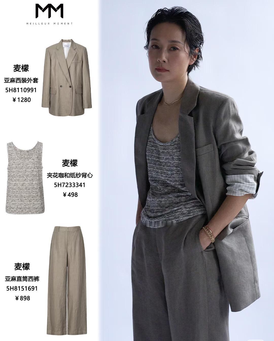 看马伊琍穿的这件衣服你有买的欲望吗？
这个体态是故意的吗？
看着塌着腰实际是体现