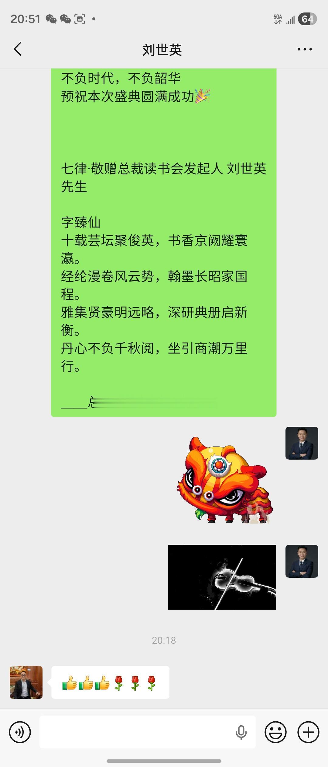 在春意盎然的四月，我们即将迎来第31个世界读书日。值此之际，总裁读书会“第十届中