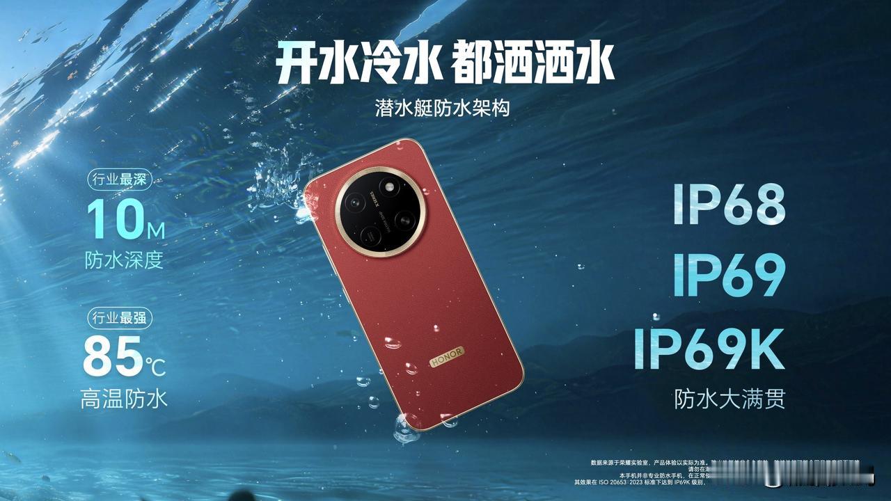 在这个五月天里，奔赴热爱离不开趁手设备，今晚荣耀X80 Pro Max正式发布。