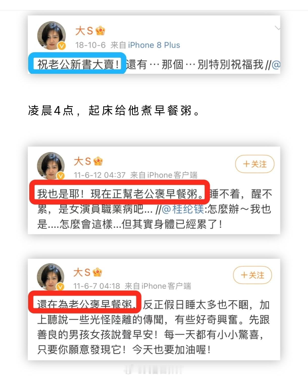 正因为那么爱过，才不能容忍背叛啊，作为女人我是理解她离婚时的决绝的。普通女性暂且