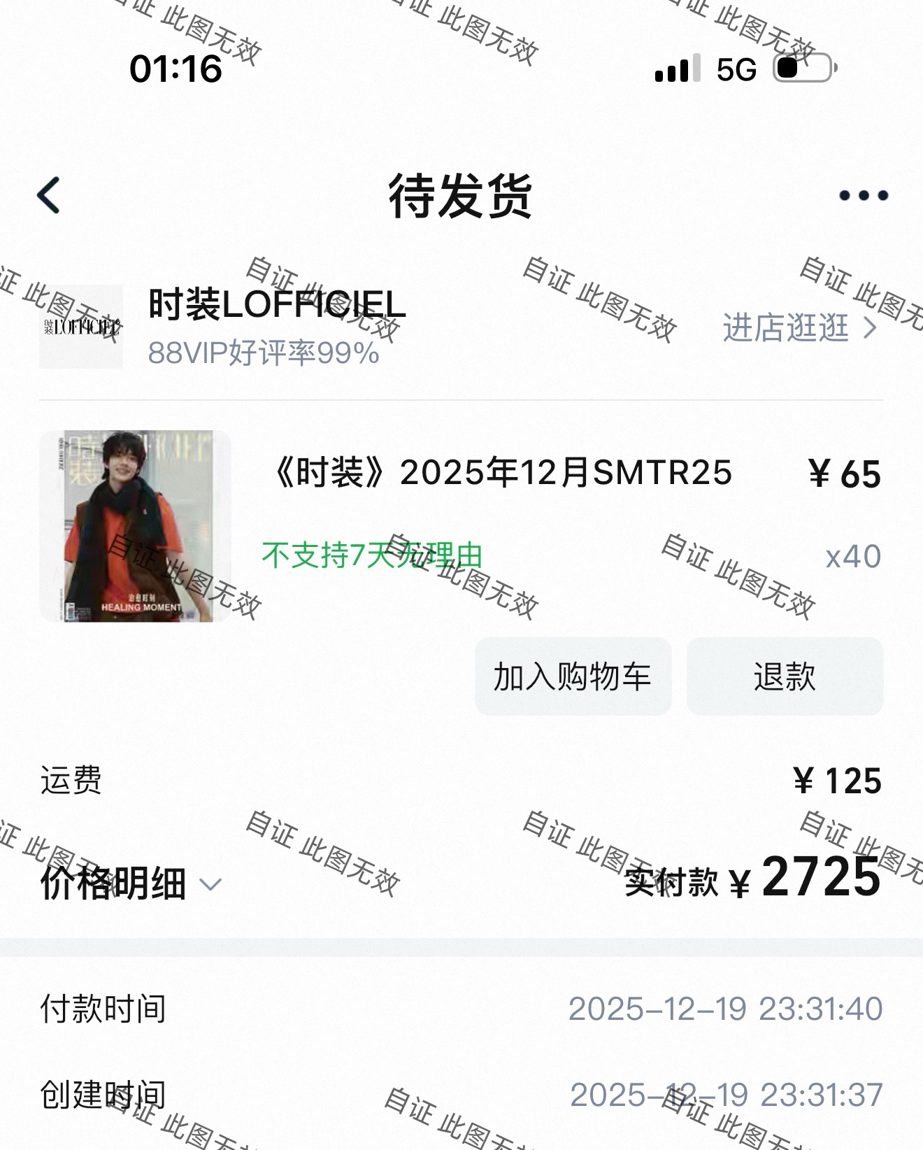 我是新皮下，以后由我来带领大家继续走下去，完善卷圈这个大家庭。我12.13拜托与
