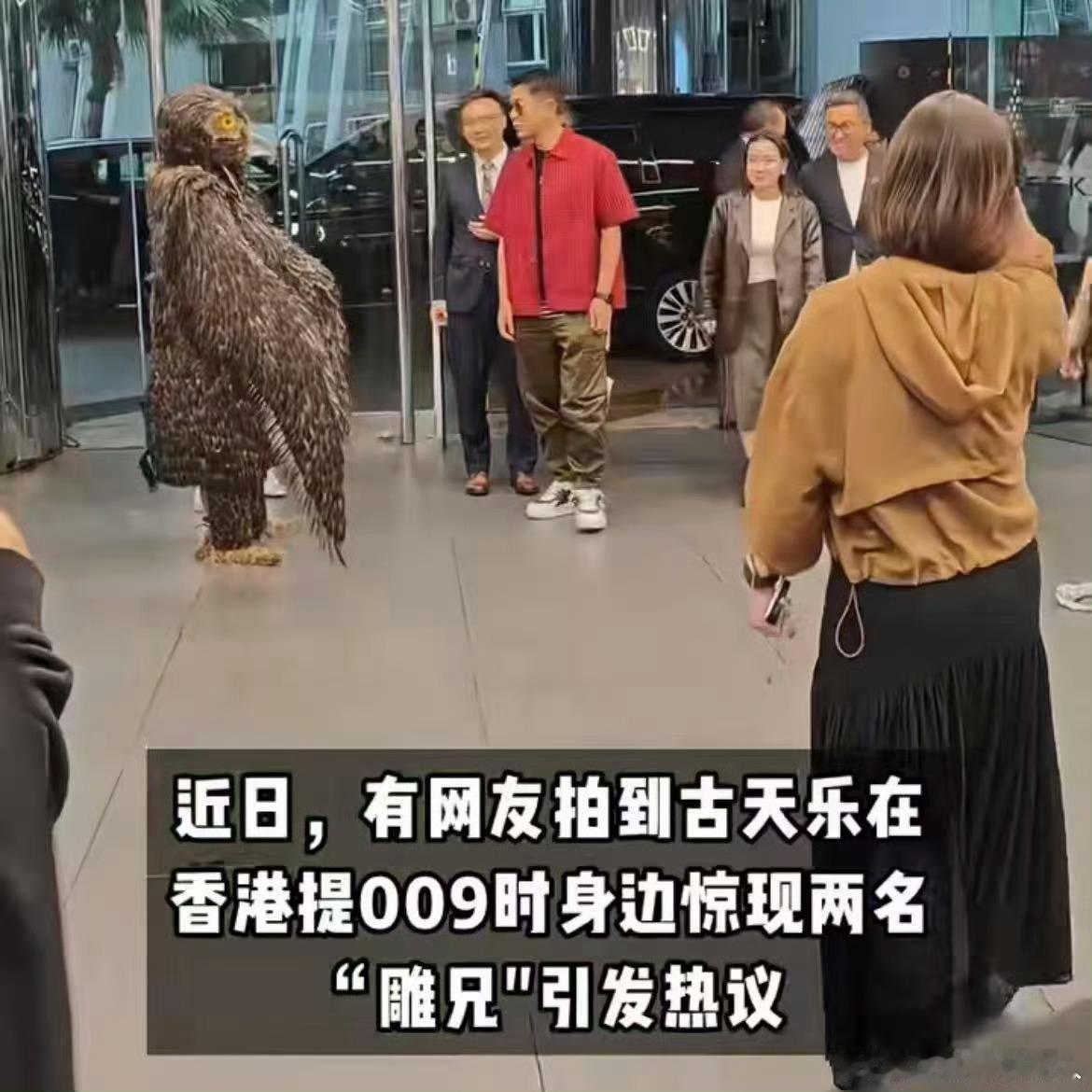 当年的神雕侠侣可是经典中的经典，古天乐的形象深入人心，太让人回忆了。在现场，古天