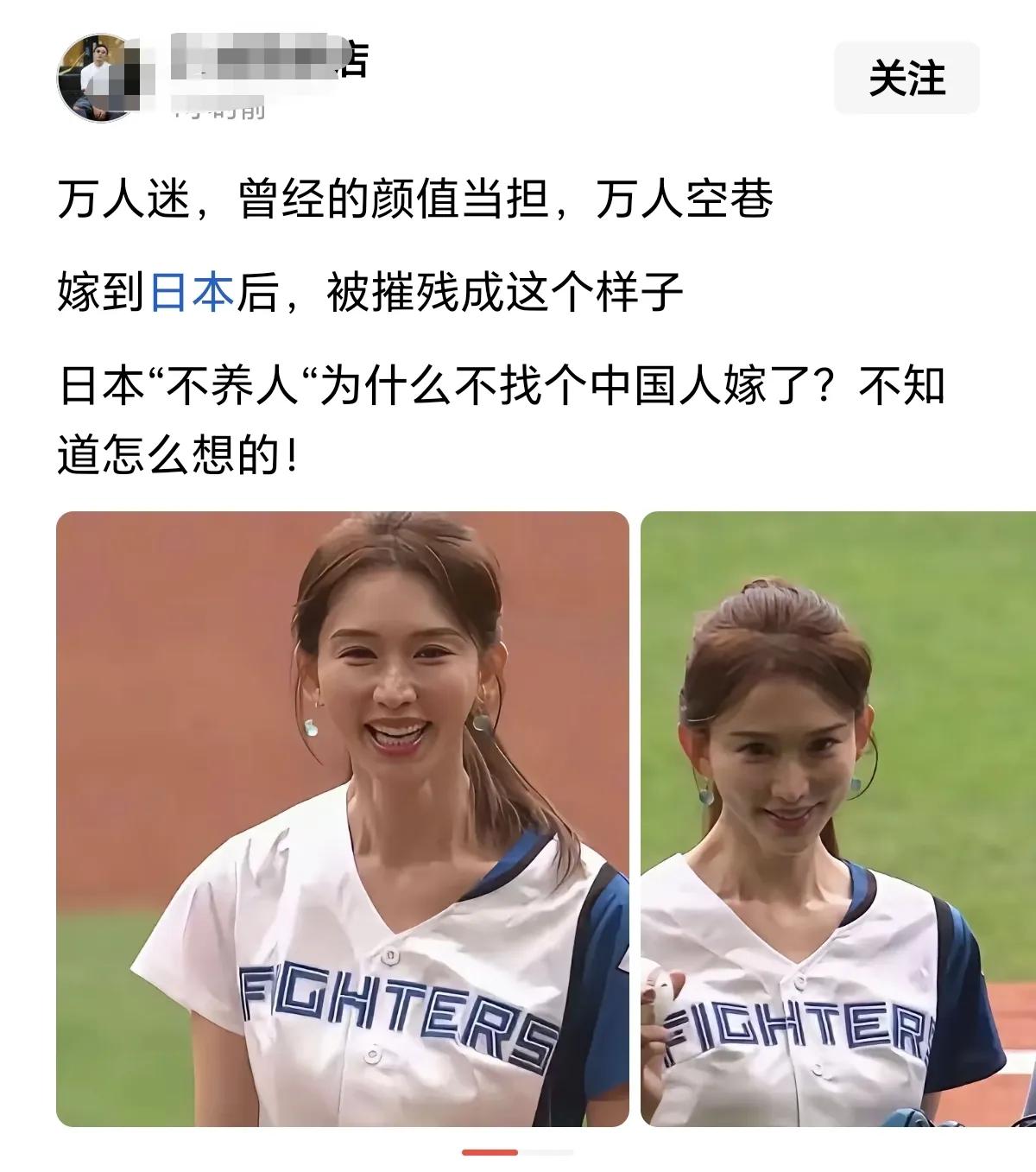 没嫁好是一方面，主要还是老了！
林志玲那时候为啥要嫁给小日子，看把粉丝心疼的。那