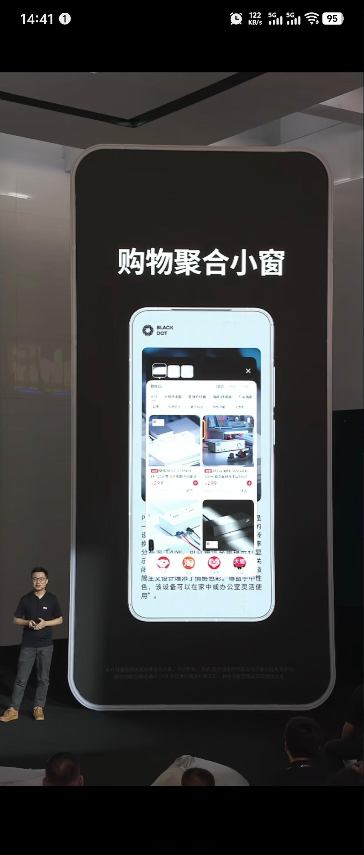 魅族购物助手智能体升级到了 2.0，新增的这个“购物聚合小窗”我很喜欢，有点儿像