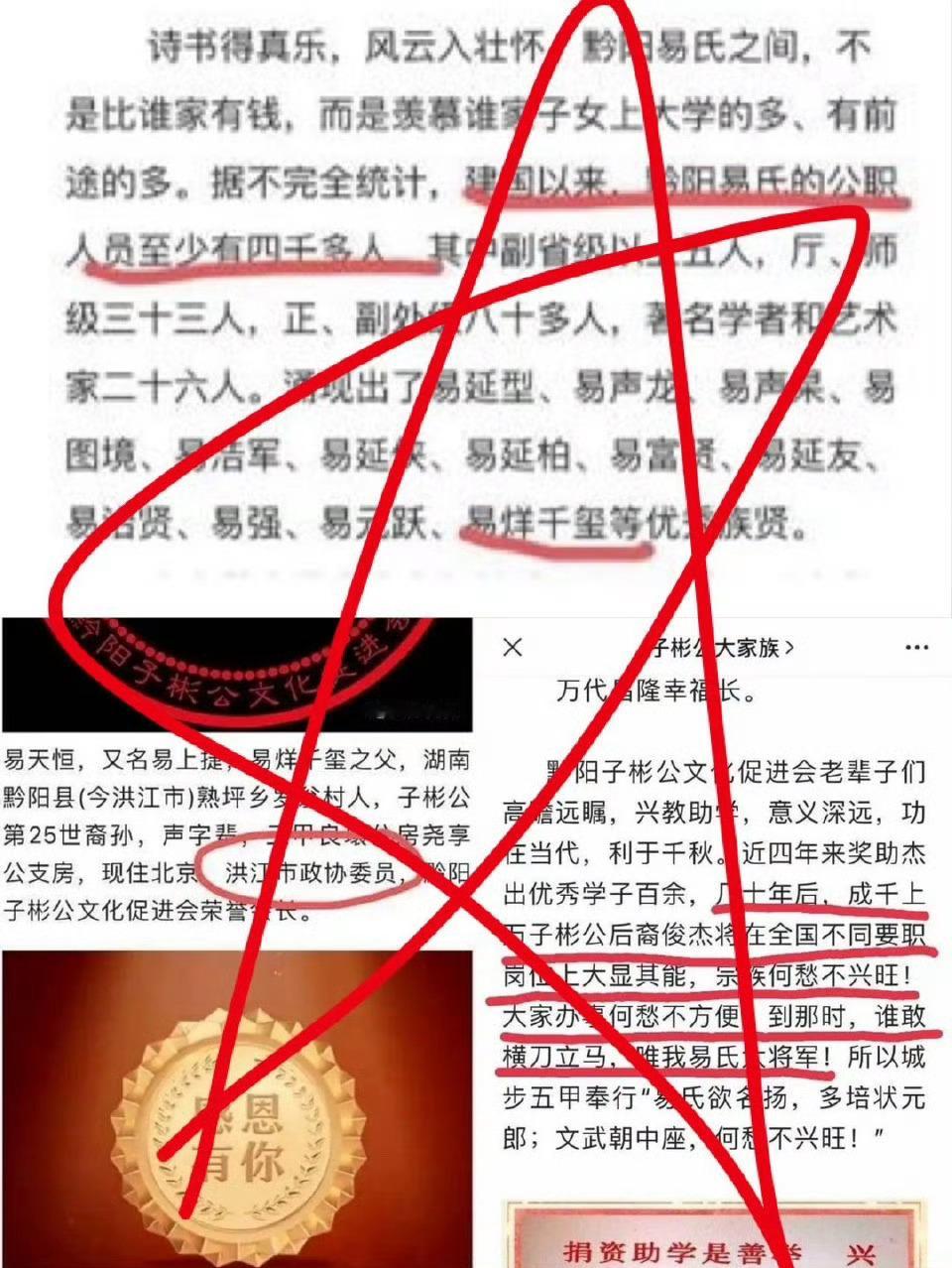 演这些是更容易得，背后的资本链也很重要，这些奖，讲究的是资本和资本对打，看谁实力