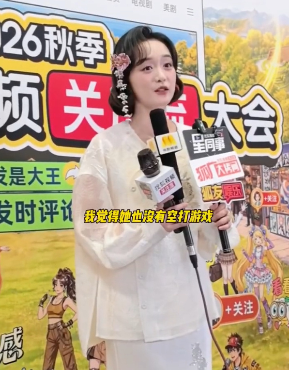 何泓姗说杨幂江山大同台词量巨大何泓姗说杨幂片场没空打游戏何泓姗说杨幂《江山大同》