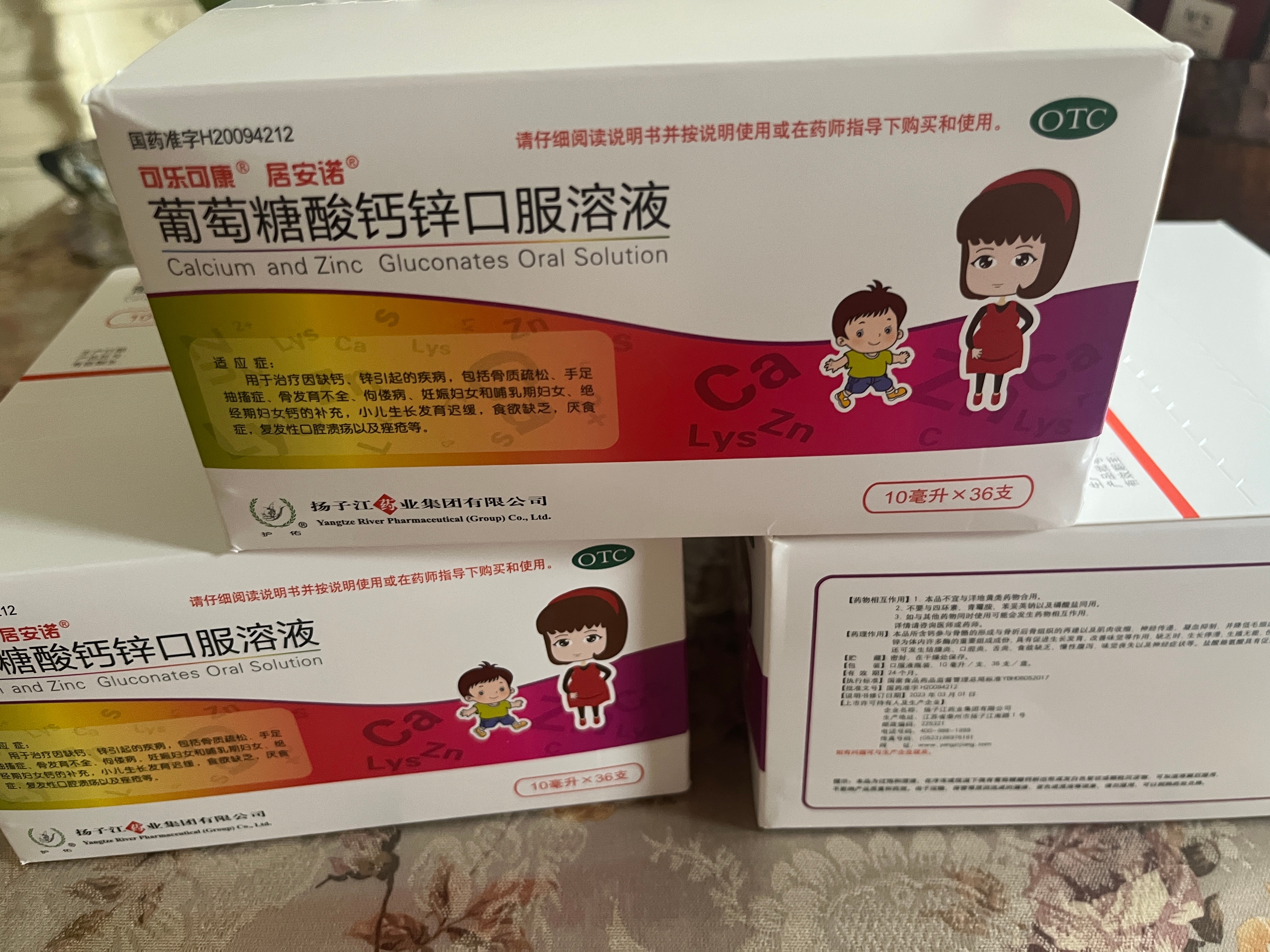 每次回家都给我妈买东西 