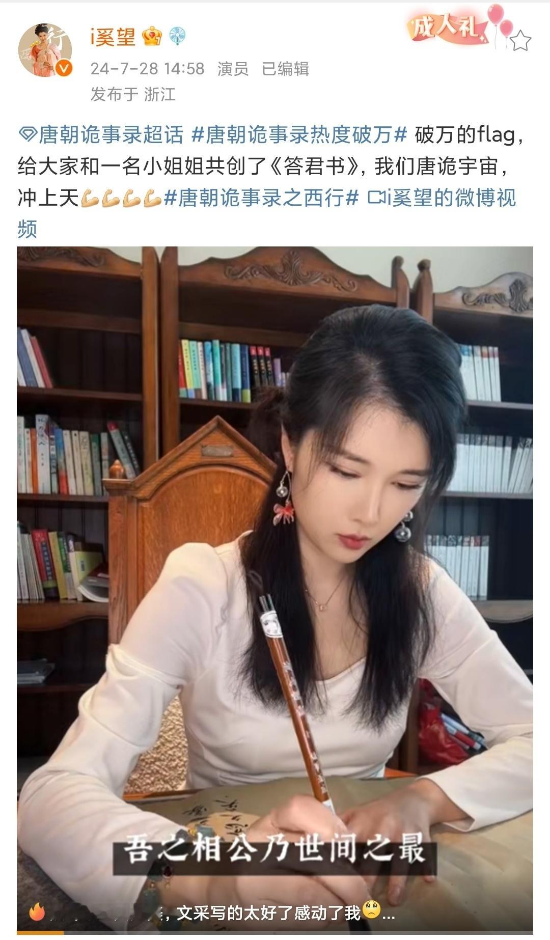 #唐诡在做一种很新的售后#唐诡的剧情就非常的好看，对于这样的设定来说也是很不错，