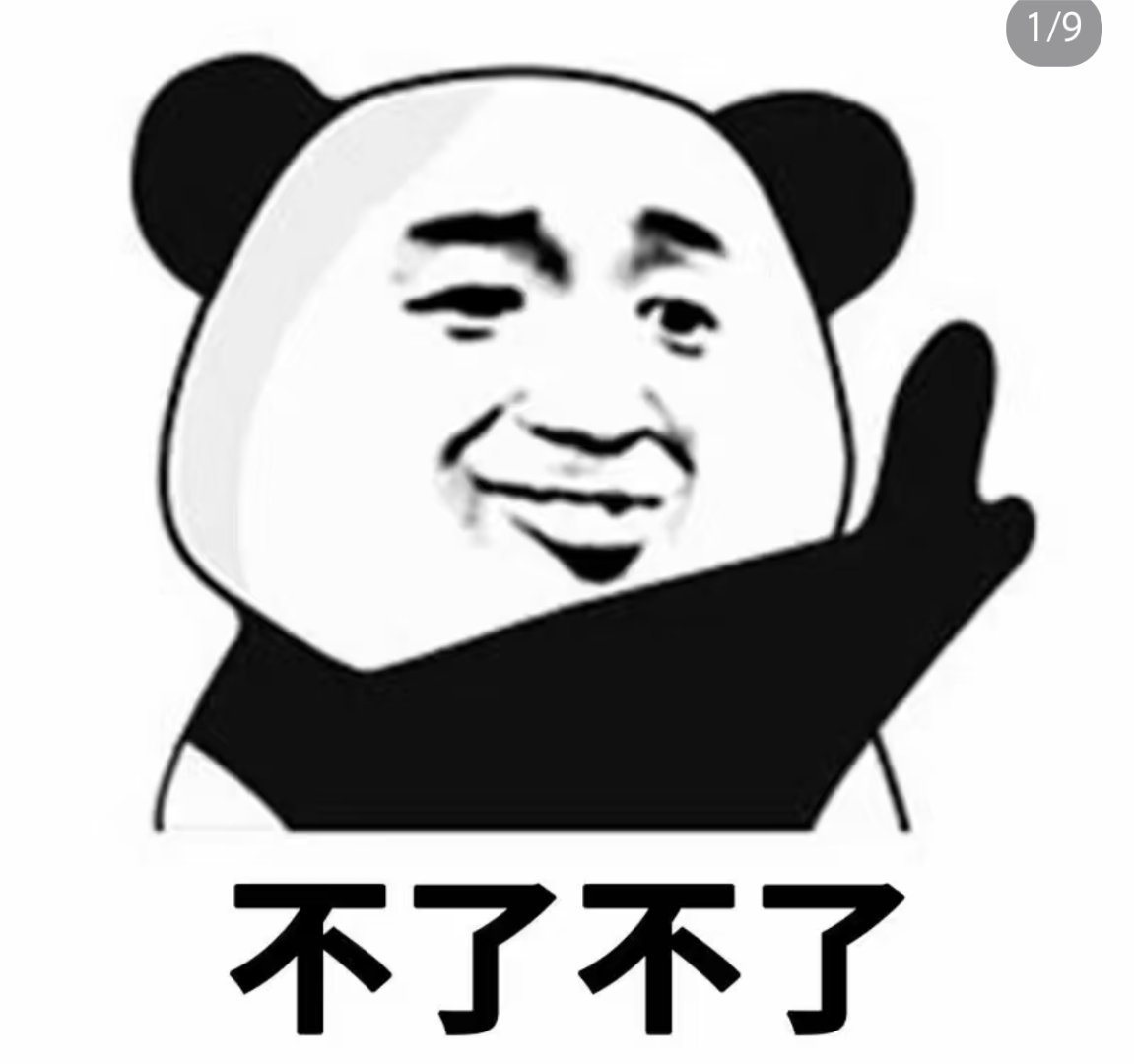 四大名著 翻拍不行，我不同意！！！ ​​​